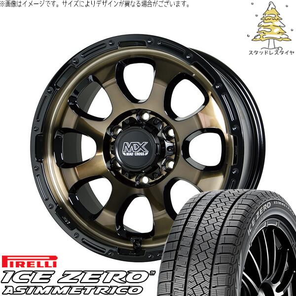 ハイエース専用 215/65R16 スタッドレスタイヤ ホイール 4本セット 新品 | ピレリ (PIRELLI) アイスゼロアシンメトリコ × ホットスタッフ (HOTSTUFF) マッドクロス グレイス ブロンズクリア/リムブラック 16インチ 6.5J +38 6穴139.7