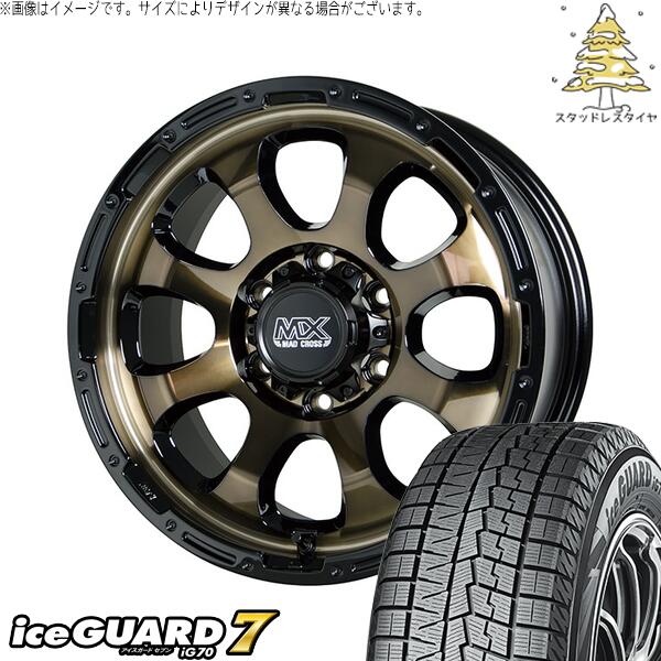 ハイエース専用 215/65R16 スタッドレスタイヤ ホイール 4本セット 新品 | ヨコハマタイヤ (YOKOHAMA) アイスガード セブン (iceGUARD7 IG70) × ホットスタッフ (HOTSTUFF) マッドクロス グレイス ブロンズクリア/リムブラック 16インチ 6.5J +38 6穴139.7