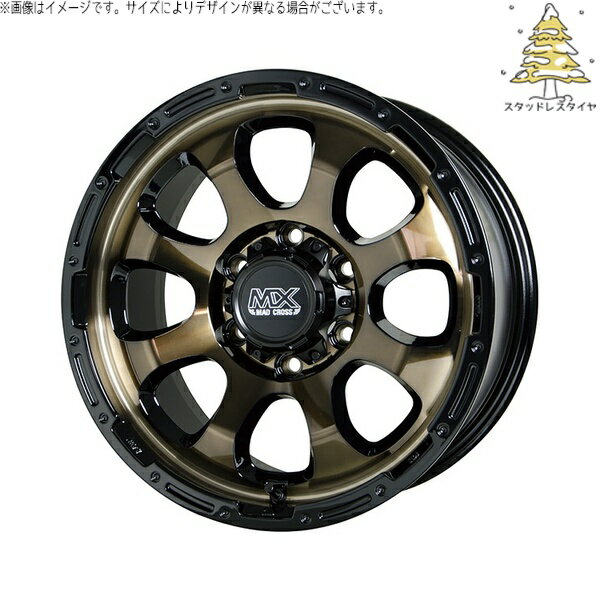 NV350 E26 キャラバン 215/70R15 スタッドレスタイヤ ホイール 4本セット 新品 | おすすめ輸入タイヤ × ホットスタッフ (HOTSTUFF) マッドクロス グレイス ブロンズクリア/リムブラック 15インチ 6J +44 6穴139.7