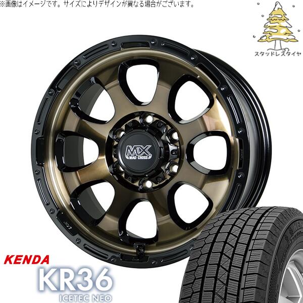 ハイエース専用 215/65R16 スタッドレスタイヤ ホイール 4本セット 新品 | ケンダ (KENDA) アイステックネオ KR36 × ホットスタッフ (HOTSTUFF) マッドクロス グレイス ブロンズクリア/リムブラック 16インチ 6.5J +38 6穴139.7