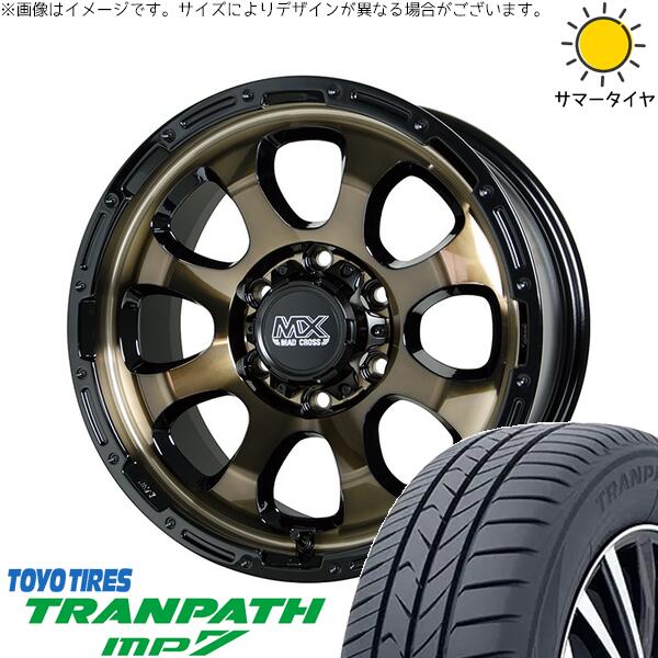 ハイエース専用 215/65R16 サマータイヤ ホイール 4本セット 新品 | トーヨータイヤ (TOYO TIRE) トランパス MP7 × ホットスタッフ (HOTSTUFF) マッドクロス グレイス ブロンズクリア/リムブラック 16インチ 6.5J +38 6穴139.7