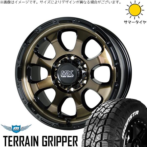 ハイラックスサーフ 265/65R17 サマータイヤ ホイール 4本セット 新品 | モンスタタイヤ (MONSTA TYRE) テレーングリッパー × ホットスタッフ (HOTSTUFF) マッドクロス グレイス ブロンズクリア/リムブラック 17インチ 8J +20 6穴139.7