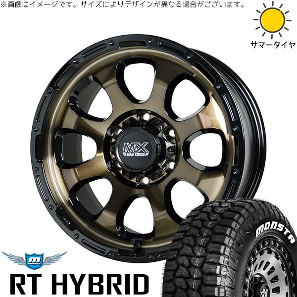 NV350 キャラバン E25 E26 215/65R16 サマータイヤ ホイール 4本セット 新品 | モンスタタイヤ (MONSTA TYRE) RT ハイブリッド × ホットスタッフ (HOTSTUFF) マッドクロス グレイス ブロンズクリア/リムブラック 16インチ 6.5J +48 6穴139.7
