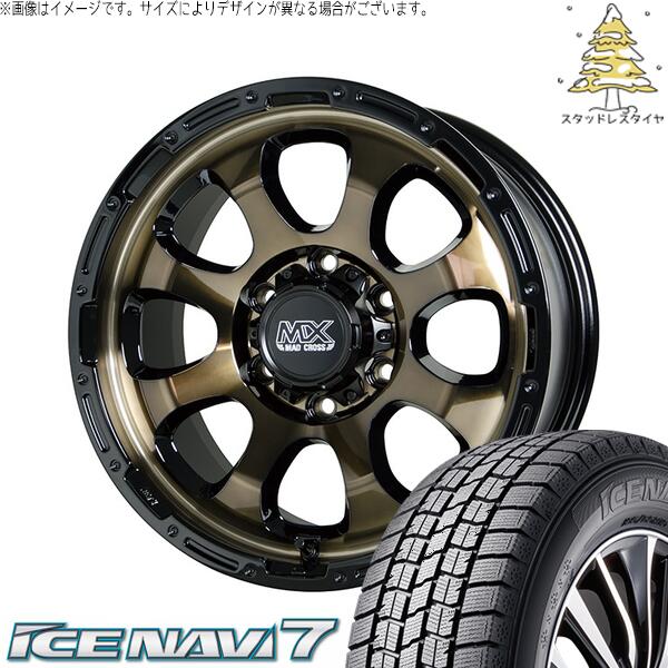 NV350 E26 キャラバン 215/70R15 スタッドレスタイヤ ホイール 4本セット 新品 | グッドイヤー (GOODYEAR) アイスナビ7 × ホットスタッフ (HOTSTUFF) マッドクロス グレイス ブロンズクリア/リムブラック 15インチ 6J +44 6穴139.7