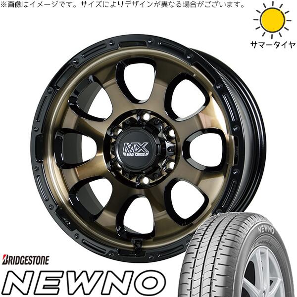 ハイエース専用 215/65R16 サマータイヤ ホイール 4本セット 新品 | ブリヂストン (BRIDGESTONE) ニューノ × ホットスタッフ (HOTSTUFF) マッドクロス グレイス ブロンズクリア/リムブラック 16インチ 6.5J +38 6穴139.7