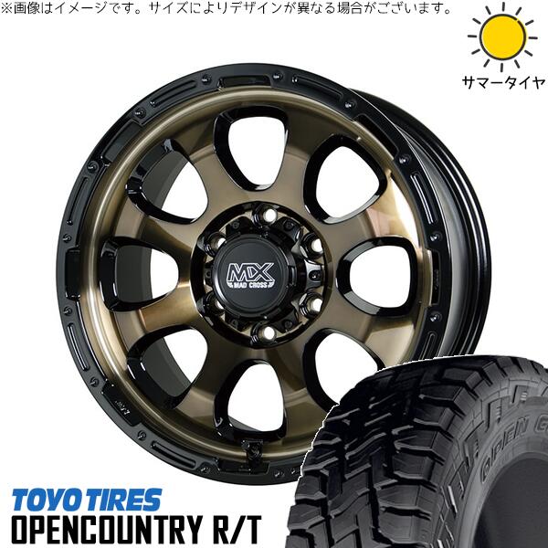 ハイエース専用 195/80R15 サマータイヤ ホイール 4本セット 新品 | トーヨータイヤ (TOYO TIRE) オープンカントリー R/T × ホットスタッフ (HOTSTUFF) マッドクロス グレイス ブロンズクリア/リムブラック 15インチ 6J +33 6穴139.7