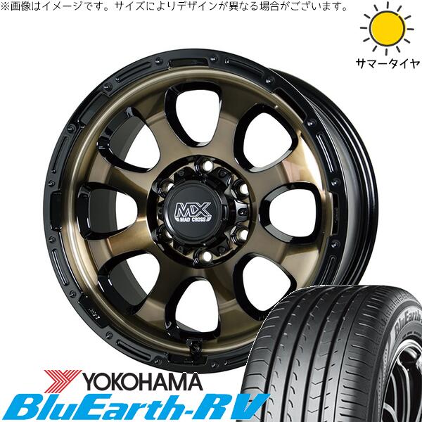 ハイエース専用 215/65R16 サマータイヤ ホイール 4本セット 新品 | ヨコハマタイヤ (YOKOHAMA) ブルーアース RV03 × ホットスタッフ (HOTSTUFF) マッドクロス グレイス ブロンズクリア/リムブラック 16インチ 6.5J +38 6穴139.7