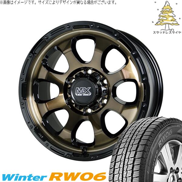 キャラバン専用 195/80R15 スタッドレスタイヤ ホイール 4本セット 新品 | ハンコック (HANKOOK) ウィンター RW06 × ホットスタッフ (HOTSTUFF) マッドクロス グレイス ブロンズクリア/リムブラック 15インチ 6J +44 6穴139.7