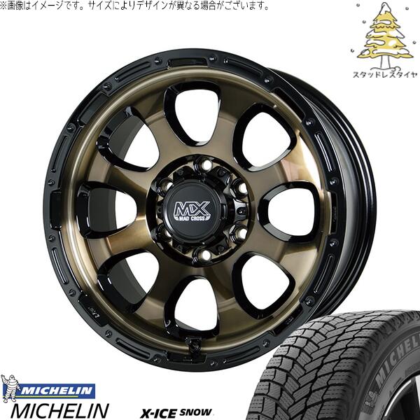 ハイエース専用 215/70R16 スタッドレスタイヤ ホイール 4本セット 新品 | ミシュラン (MICHELIN) エックスアイス スノー × ホットスタッフ (HOTSTUFF) マッドクロス グレイス ブロンズクリア/リムブラック 16インチ 6.5J +38 6穴139.7