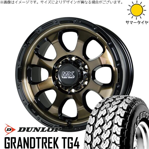 キャラバン専用 195/80R15 サマータイヤ ホイール 4本セット 新品 | ダンロップ (DUNLOP) グラントレック TG4 × ホットスタッフ (HOTSTUFF) マッドクロス グレイス ブロンズクリア/リムブラック 15インチ 6J +44 6穴139.7