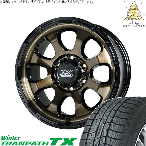 ハイエース専用 215/60R17 スタッドレスタイヤ ホイール 4本セット 新品 | トーヨータイヤ (TOYO TIRE) ウィンタートランパス TX × ホットスタッフ (HOTSTUFF) マッドクロス グレイス ブロンズクリア/リムブラック 17インチ 6.5J +38 6穴139.7