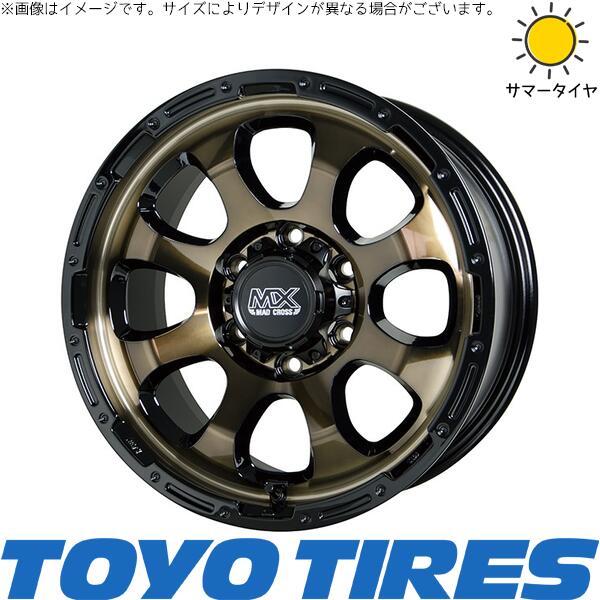 ハイエース専用 195/80R15 サマータイヤ ホイール 4本セット 新品 | トーヨータイヤ (TOYO TIRE) V03E × ホットスタッフ (HOTSTUFF) マッドクロス グレイス ブロンズクリア/リムブラック 15インチ 6J +33 6穴139.7