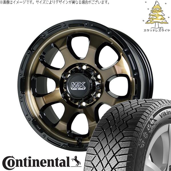 トライトン 265/70R17 スタッドレスタイヤ ホイール 4本セット 新品 | コンチネンタル (Continental) バイキングコンタクト7 × ホットスタッフ (HOTSTUFF) マッドクロス グレイス ブロンズクリア/リムブラック 17インチ 8J +20 6穴139.7