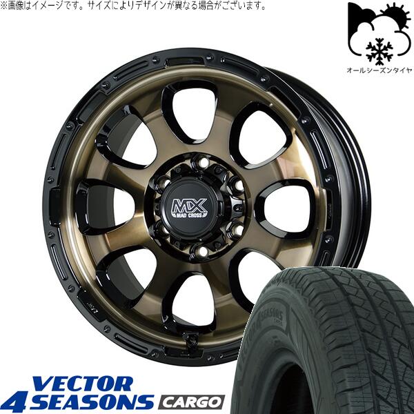 ハイエース専用 195/80R15 オールシーズンタイヤ ホイール 4本セット 新品 | グッドイヤー (GOODYEAR) ベクター4シーズンズ カーゴ × ホットスタッフ (HOTSTUFF) マッドクロス グレイス ブロンズクリア/リムブラック 15インチ 6J +33 6穴139.7