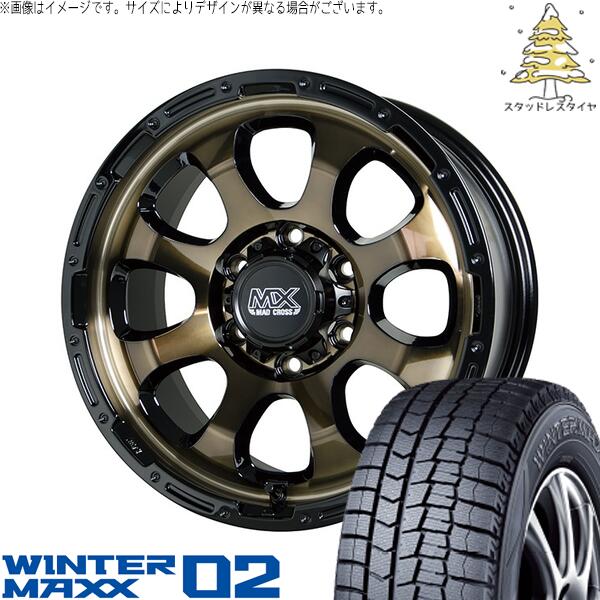 ハイエース専用 215/60R17 スタッドレスタイヤ ホイール 4本セット 新品 | ダンロップ (DUNLOP) ウィンターマックス02 × ホットスタッフ (HOTSTUFF) マッドクロス グレイス ブロンズクリア/リムブラック 17インチ 6.5J +38 6穴139.7