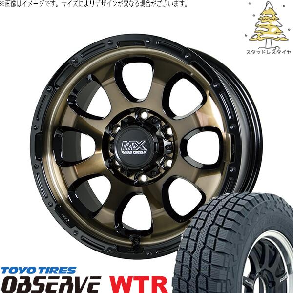 ハイエース専用 215/65R16 スタッドレスタイヤ ホイール 4本セット 新品 | トーヨータイヤ (TOYO TIRE) オブザーブ W/T-R × ホットスタッフ (HOTSTUFF) マッドクロス グレイス ブロンズクリア/リムブラック 16インチ 6.5J +38 6穴139.7