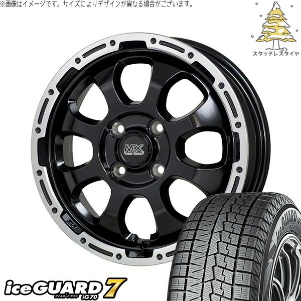 モコ ゼスト パレット ミラ 165/50R15 スタッドレスタイヤ ホイール 4本セット 新品 | ヨコハマタイヤ (YOKOHAMA) アイスガードセブン IG70 × ホットスタッフ (HOTSTUFF) マッドクロス グレイス セミグロスブラック/リムポリッシュ 15インチ 4.5J +45 4穴100
