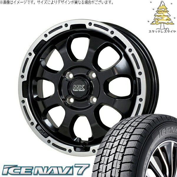 モコ ゼスト パレット ミラ 165/55R14 スタッドレスタイヤ ホイール 4本セット 新品 | グッドイヤー (GOODYEAR) アイスナビ セブン (ICENAVI7) × ホットスタッフ (HOTSTUFF) マッドクロス グレイス セミグロスブラック/リムポリッシュ 14インチ 4.5J +45 4穴100