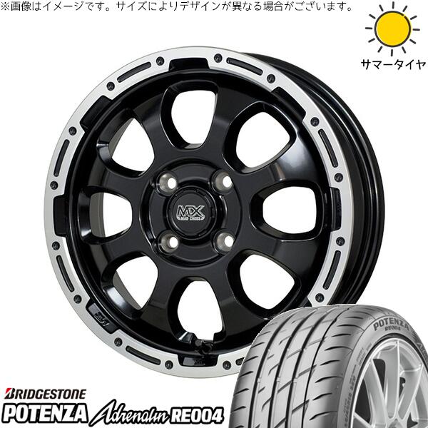 モコ ゼスト パレット ミラ 165/50R15 サマータイヤ ホイール 4本セット 新品 | ブリヂストン (BRIDGESTONE) ポテンザ アドレナリン RE004 × ホットスタッフ (HOTSTUFF) マッドクロス グレイス セミグロスブラック/リムポリッシュ 15インチ 4.5J +45 4穴100