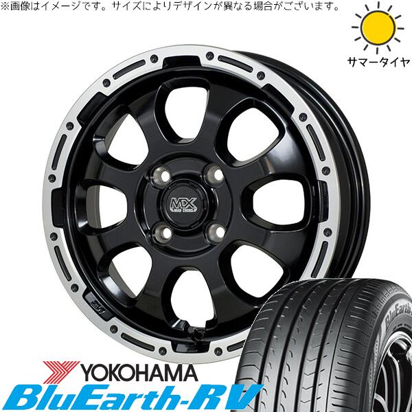 ソリオ MA26 MA36 デリカ 165/70R14 サマ