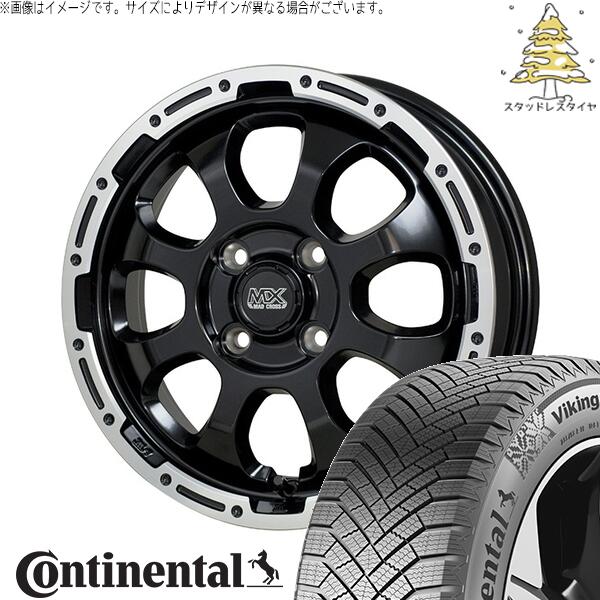アクア カローラフィールダー 195/55R16 スタッドレスタイヤ ホイール 4本セット 新品 | コンチネンタル (Continental) バイキングコンタクト8 × ホットスタッフ (HOTSTUFF) マッドクロス グレイス セミグロスブラック/リムポリッシュ 16インチ 6J +42 4穴100