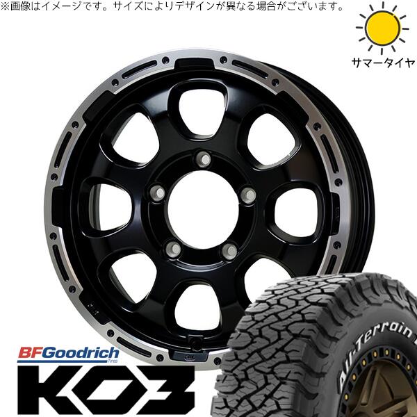 スズキ ジムニー JB64 JB23 JA22 JA12 175/80R16 サマータイヤ ホイール 4本セット 新品 | BFグッドリッチ (BF Goodrich) オールテレーン T/A KO3 × ホットスタッフ (HOTSTUFF) マッドクロス グレイス セミグロスブラック/リムポリッシュ 16インチ 5.5J +20 5穴139.7