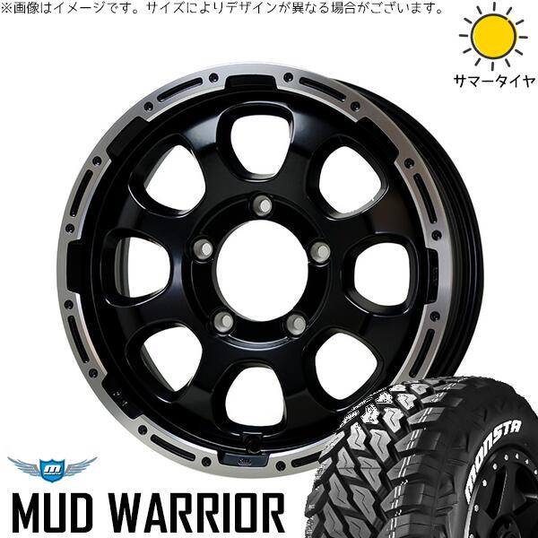 スズキ ジムニー JB64 JB23 JA22 JA12 215/70R16 サマータイヤ ホイール 4本セット 新品 | モンスタタイヤ (MONSTA TYRE) マッドウォーリア × ホットスタッフ (HOTSTUFF) マッドクロス グレイス セミグロスブラック/リムポリッシュ 16インチ 5.5J +20 5穴139.7