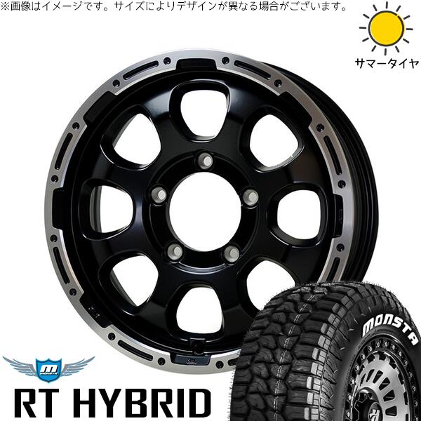 スズキ ジムニー JB64 JB23 JA22 JA12 185/85R16 サマータイヤ ホイール 4本セット 新品 | モンスタタイヤ (MONSTA TYRE) RT ハイブリッド × ホットスタッフ (HOTSTUFF) マッドクロス グレイス セミグロスブラック/リムポリッシュ 16インチ 5.5J +20 5穴139.7