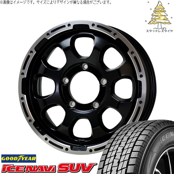 スズキ ジムニー JB64 JB23 JA22 JA12 175/80R16 スタッドレスタイヤ ホイール 4本セット 新品 | グッドイヤー (GOODYEAR) アイスナビ SUV (ICENAVI SUV) × ホットスタッフ (HOTSTUFF) マッドクロス グレイス 16インチ 5.5J +20 5穴139.7