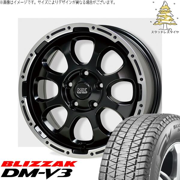 カローラクロス 215/70R16 スタッドレスタイヤ ホイール 4本セット 新品 | ブリヂストン (BRIDGESTONE) ブリザック DM-V3 × ホットスタッフ (HOTSTUFF) マッドクロス グレイス セミグロスブラック/リムポリッシュ 16インチ 7J +38 5穴114.3