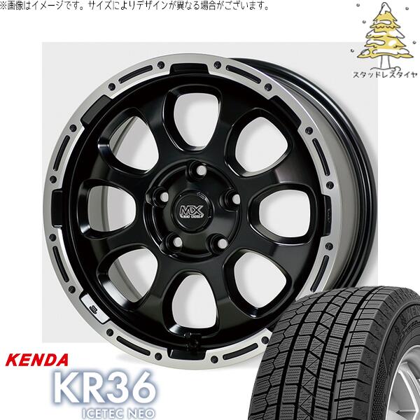 パジェロミニ 175/80R16 スタッドレスタイヤ ホイール 4本セット 新品 | ケンダ (KENDA) アイステックネオ KR36 × ホットスタッフ (HOTSTUFF) マッドクロス グレイス セミグロスブラック/リムポリッシュ 16インチ 7J +38 5穴114.3
