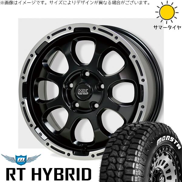 RAV4 50系 カスタムサイズ 265/65R17 サマータイヤ ホイール 4本セット 新品 | モンスタタイヤ (MONSTA TYRE) RT ハイブリッド × ホットスタッフ (HOTSTUFF) マッドクロス グレイス セミグロスブラック/リムポリッシュ 17インチ 7J +38 5穴114.3