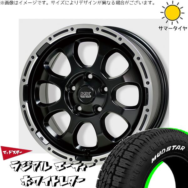 ステップワゴン 205/60R16 サマータイヤ ホイール 4本セット 新品 | マッドスター (MUDSTAR) ラジアル A/T (RADIAL A/T) × ホットスタッフ (HOTSTUFF) マッドクロス グレイス セミグロスブラック/リムポリッシュ 16インチ 7J +38 5穴114.3