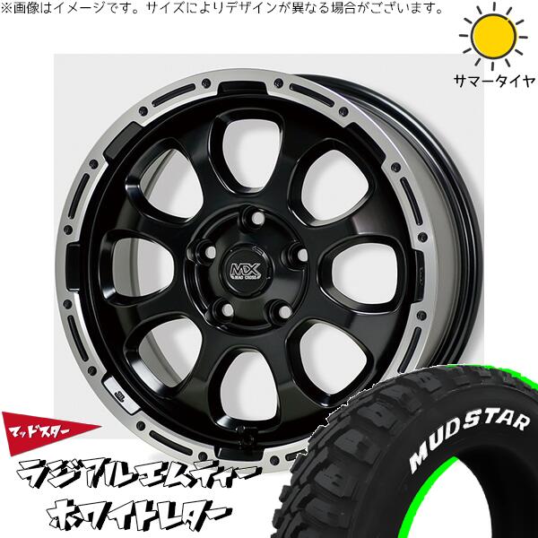 デリカD5 アウトランダー 225/70R16 サマータイヤ ホイール 4本セット 新品 | マッドスター (MUDSTAR) ラジアル M/T (RADIAL M/T) × ホットスタッフ (HOTSTUFF) マッドクロス グレイス セミグロスブラック/リムポリッシュ 16インチ 7J +38 5穴114.3