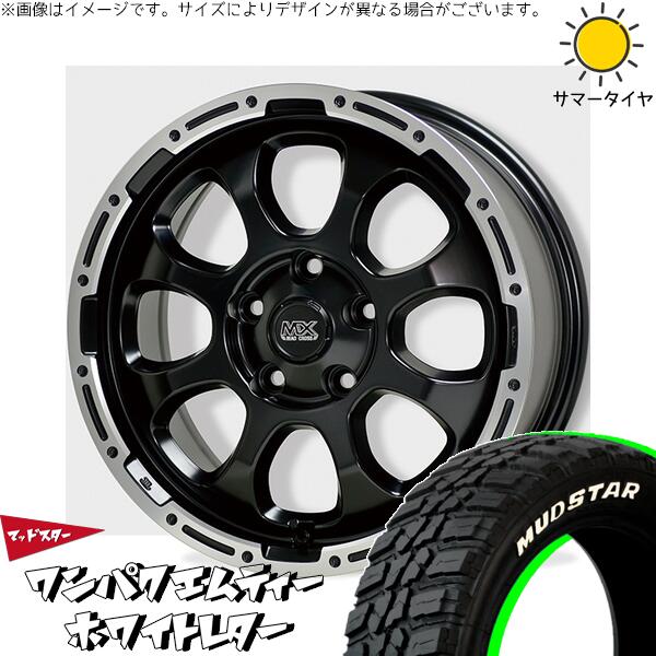 RAV4 アルファード ヴェルファイア 235/70R16 サマータイヤ ホイール 4本セット 新品 | マッドスター (MUDSTAR) ワンパクMT (WANPAKU M/T) × ホットスタッフ (HOTSTUFF) マッドクロス グレイス セミグロスブラック/リムポリッシュ 16インチ 7J +38 5穴114.3