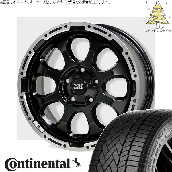 C28 セレナ ヤリスクロス 215/55R17 スタッドレスタイヤ ホイール 4本セット 新品 | コンチネンタル (Continental) ノースコンタクト NC7 × ホットスタッフ (HOTSTUFF) マッドクロス グレイス セミグロスブラック/リムポリッシュ 17インチ 7J +45 5穴114.3