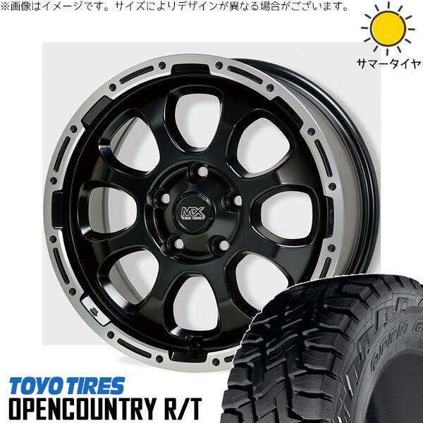 CX8 CX5 フォレスター 225/65R17 サマータイヤ ホイール 4本セット 新品 | トーヨータイヤ (TOYO TIRE) オープンカントリー R/T × ホットスタッフ (HOTSTUFF) マッドクロス グレイス セミグロスブラック/リムポリッシュ 17インチ 7J +45 5穴114.3