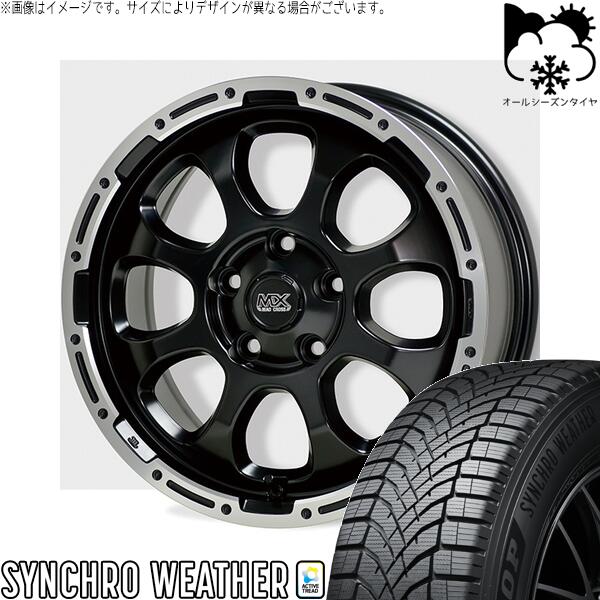 マツダ6 エルグランド 225/60R17 オールシーズンタイヤ ホイール 4本セット 新品 | ダンロップ (DUNLOP) シンクロウェザー × ホットスタッフ (HOTSTUFF) マッドクロス グレイス セミグロスブラック/リムポリッシュ 17インチ 7J +38 5穴114.3