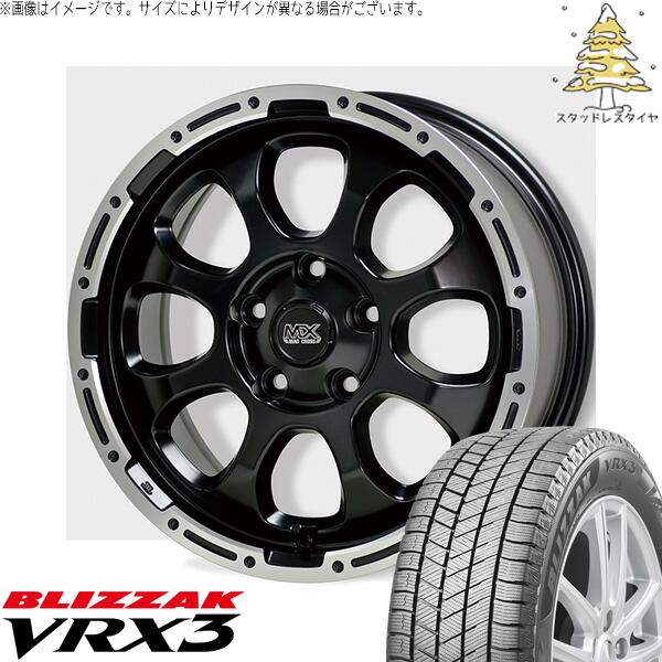カローラクロス 215/60R17 スタッドレスタイヤ ホイール 4本セット 新品 | ブリヂストン (BRIDGESTONE) ブリザック VRX3 × ホットスタッフ (HOTSTUFF) マッドクロス グレイス セミグロスブラック/リムポリッシュ 17インチ 7J +38 5穴114.3
