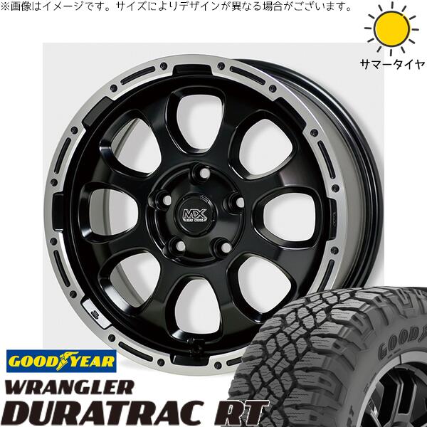 RAV4 アルファード ヴェルファイア 245/65R17 サマータイヤ ホイール 4本セット 新品 | グッドイヤー (GOODYEAR) ラングラー デュラトラック RT × ホットスタッフ (HOTSTUFF) マッドクロス グレイス セミグロスブラック/リムポリッシュ 17インチ 7J +38 5穴114.3