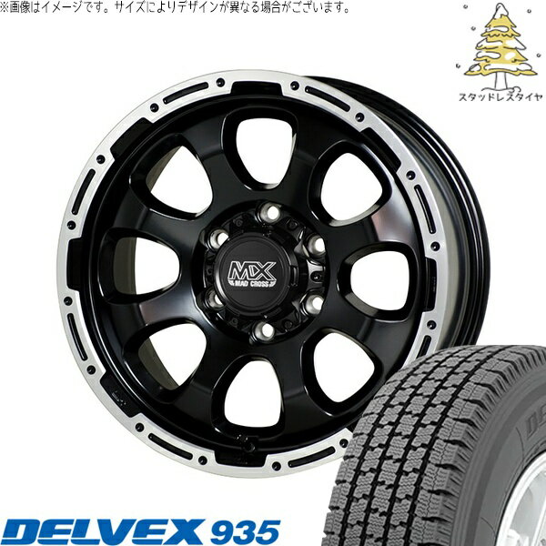 ハイエース専用 195/80R15 スタッドレスタイヤ ホイール 4本セット 新品 | トーヨータイヤ (TOYO) デルベックス 935 (DELVEX 935) × ホットスタッフ (HOTSTUFF) マッドクロス グレイス セミグロスブラック/リムポリッシュ 15インチ 6J +33 6穴139.7