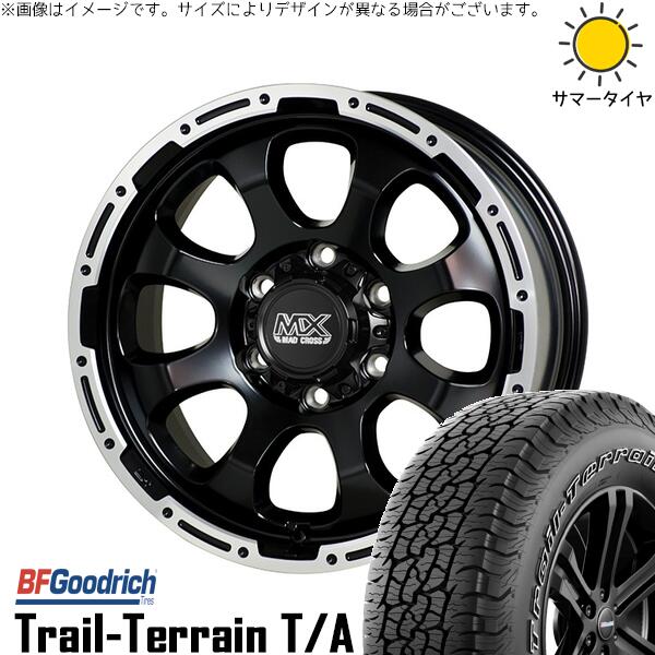 ハイラックスサーフ 265/65R17 サマータイヤ ホイール 4本セット 新品 | BFグッドリッチ (BF Goodrich) トレイルテレーン T/A × ホットスタッフ (HOTSTUFF) マッドクロス グレイス セミグロスブラック/リムポリッシュ 17インチ 8J +20 6穴139.7