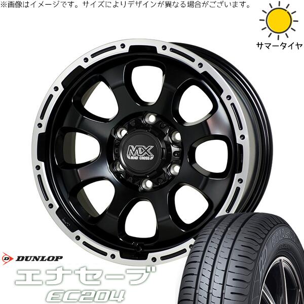 ハイエース専用 215/70R15 サマータイヤ ホイール 4本セット 新品 | ダンロップ (DUNLOP) エナセーブ EC204 × ホットスタッフ (HOTSTUFF) マッドクロス グレイス セミグロスブラック/リムポリッシュ 15インチ 6J +33 6穴139.7
