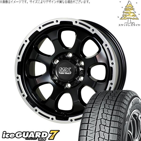 ハイエース専用 215/60R17 スタッドレスタイヤ ホイール 4本セット 新品 | ヨコハマタイヤ (YOKOHAMA) アイスガードセブン IG70 × ホットスタッフ (HOTSTUFF) マッドクロス グレイス セミグロスブラック/リムポリッシュ 17インチ 6.5J +38 6穴139.7