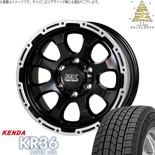 ハイエース専用 215/60R17 スタッドレスタイヤ ホイール 4本セット 新品 | ケンダ (KENDA) アイステックネオ KR36 × ホットスタッフ (HOTSTUFF) マッドクロス グレイス セミグロスブラック/リムポリッシュ 17インチ 6.5J +38 6穴139.7