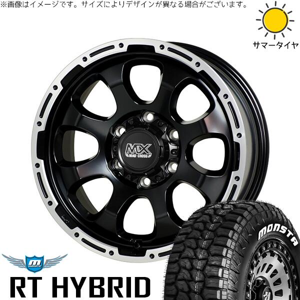 ハイラックスサーフ 265/65R17 サマータイヤ ホイール 4本セット 新品 | モンスタタイヤ (MONSTA TYRE) RT ハイブリッド × ホットスタッフ (HOTSTUFF) マッドクロス グレイス セミグロスブラック/リムポリッシュ 17インチ 8J +20 6穴139.7