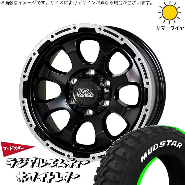 ハイエース専用 215/60R17 サマータイヤ ホイール 4本セット 新品 | マッドスター (MUDSTAR) ラジアルMT × ホットスタッフ (HOTSTUFF) マッドクロス グレイス セミグロスブラック/リムポリッシュ 17インチ 6.5J +38 6穴139.7