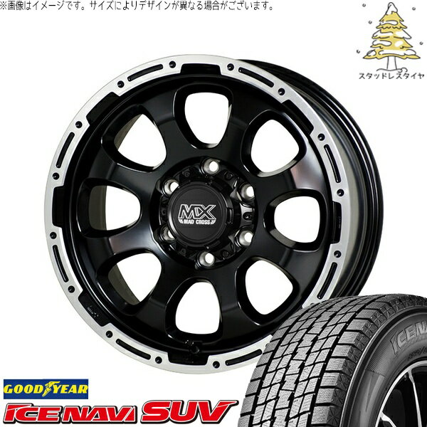 ハイエース専用 195/80R15 スタッドレスタイヤ ホイール 4本セット 新品 | グッドイヤー (GOODYEAR) アイスナビ SUV (ICENAVI SUV) × ホットスタッフ (HOTSTUFF) マッドクロス グレイス セミグロスブラック/リムポリッシュ 15インチ 6J +33 6穴139.7