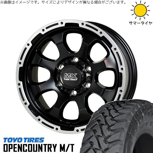 ハイラックスサーフ 265/65R17 サマータイヤ ホイール 4本セット 新品 | トーヨータイヤ (TOYO TIRE) オープンカントリー M/T × ホットスタッフ (HOTSTUFF) マッドクロス グレイス セミグロスブラック/リムポリッシュ 17インチ 8J +20 6穴139.7