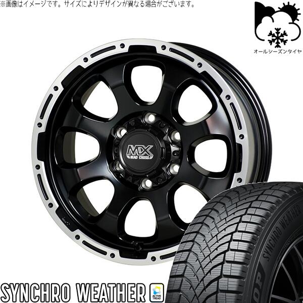 ハイエース専用 215/65R16 オールシーズンタイヤ ホイール 4本セット 新品 | ダンロップ (DUNLOP) シンクロウェザー × ホットスタッフ (HOTSTUFF) マッドクロス グレイス セミグロスブラック/リムポリッシュ 16インチ 6.5J +38 6穴139.7